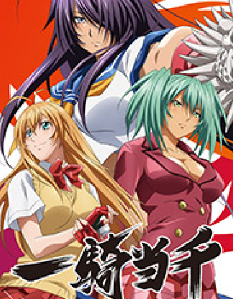 『一騎当千 XROSS IMPACT』