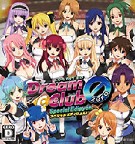 『DREAM C CLUB ZERO Special Edipyon!（ドリームクラブ ZERO スペシャルエディぴょん！）』
