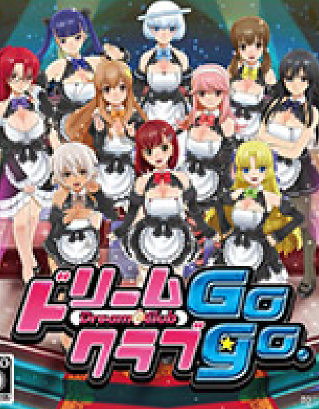 『DREAM C CLUB Gogo.（ドリームクラブ 5号店）』