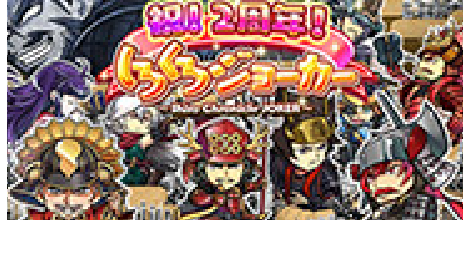 『しろくろジョーカー』