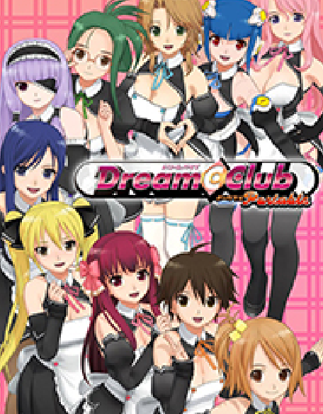 『DREAM C CLUB PORTABLE（ドリームクラブ PORTABLE）』