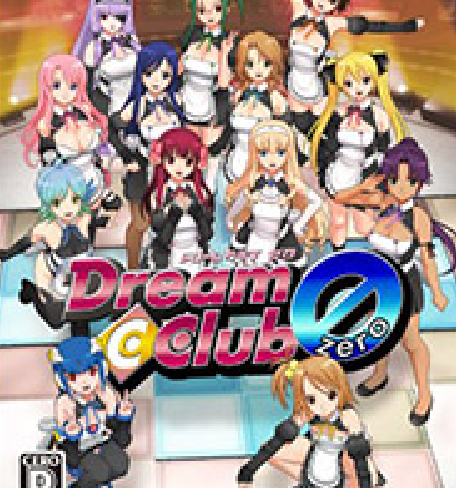 『DREAM C CLUB ZERO（ドリームクラブ ZERO）』