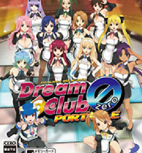 『DREAM C CLUB ZERO PORTABLE』（ドリームクラブ ZERO PORTABLE）