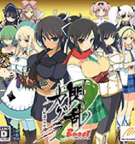 『閃乱カグラ Burst -紅蓮の少女達-』